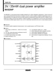 Интегрална схема  BA5204