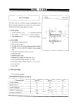 Интегрална схема  DBL1018