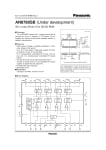 Интегрална схема  AN8780SB   SMD