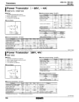 Транзистор 2SB1342