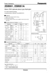 Транзистор 2SB951