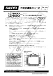 Интегрална схема  LC7860N    SMD