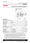 Транзистор 2SC2078E TO-220