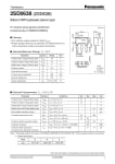 Транзистор 2SD638