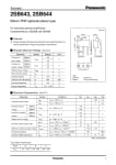 Транзистор 2SD639 to-92