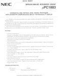 Интегрална схема  UPC1883ACT