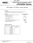Интегрална схема  UPC2412HF