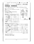 Транзистор 2SD866 TO-220
