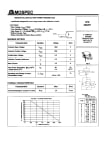 Транзистор 2SD871