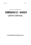 Интегрална схема  LG8534-13B