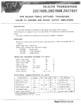 Транзистор 2SC1506