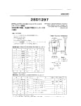 Транзистор 2SD1297