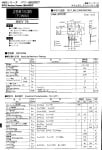 Транзистор 2SK1538 TO-3P