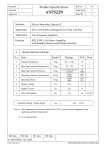 Интегрална схема  AN7522N
