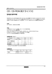 Интегрална схема  BA5810FP