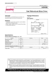 Интегрална схема  LB1648