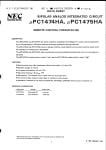 Интегрална схема  UPC1474HA