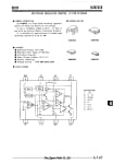 Интегрална схема  NJM2368M smd