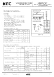Интегрална схема  KIA7217AP