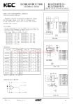 Интегрална схема  KIA7227CP