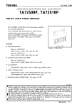 Интегрална схема  KIA7250