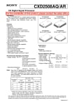 Интегрална схема  CXD2508AQ  SMD