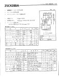 Транзистор 2SC4288A TO-264