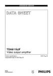 Интегрална схема TDA6118JF S1