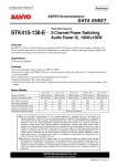 Интегрална схема STK415-130