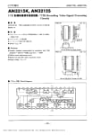 Интегрална схема  AN3215NS   SMD