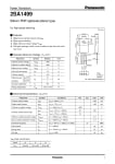 Транзистор 2SA1499 TO-220