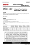 Интегрална схема STK415-120