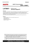 Интегрална схема LA78041 TO-220-7