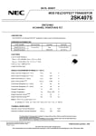 Транзистор 2SK4075-ZK