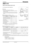 Транзистор 2SD1119 SOT-89