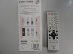 Дистанционно управление RM-D422 UNIV  PAN DVD