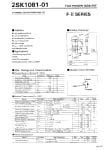 Транзистор 2SK1081 TO-3P