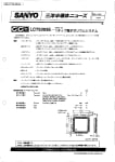 Интегрална схема LC75393  smd
