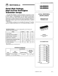 Интегрална схема  ULN2803A DIP-18
