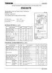Транзистор 2SC5570 TO-264