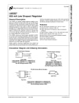 Интегрална схема LM2937ET-5V TO-220