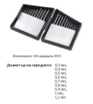 Комплект свредла IN SVR K-T20 0.3-1.2mm x2pcs