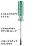 Отверка SCREW SD5105A