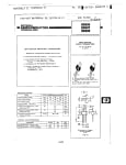 Транзистор BD505
