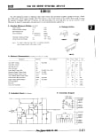 Интегрална схема  NJM4556 DIP-8