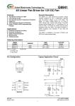 Интегрална схема G9941F11U SOP-8