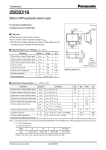 Транзистор 2SD2216 SOT-416