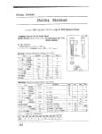 Транзистор 2SA564AR TO-92