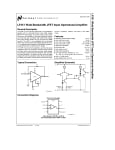 Интегрална схема  LF351N DIP-8