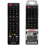Дистанционно управление RM-L1389